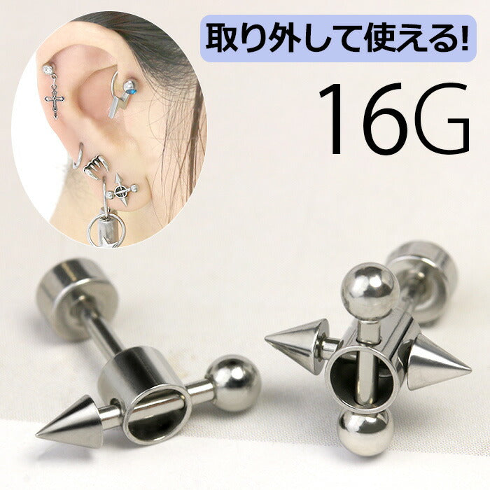【全品送料無料】 ボディピアス 16G 軟骨ピアス 16G 軟骨0927 16ゲージ スタイリッシュ 個性派 ユニーク ストレートバーベル ボディーピアス 凛 軟骨用 ボディピアス専門店 なんこつピアス 耳 りん サージカルステンレス「BP」「NAN」 「colsv」「styl」