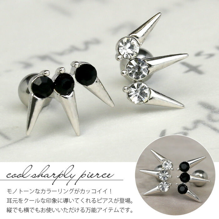 【全品送料無料】 ボディピアス キャッチ 16G チャーム 軟骨ピアス サージカルステンレス 金属アレルギー対応 ジュエル キラキラ おしゃれ クール スタイリッシュ かわいい かっこいい メンズ  セカンドピアス ボディーピアス 片耳用 軟骨 ピアス