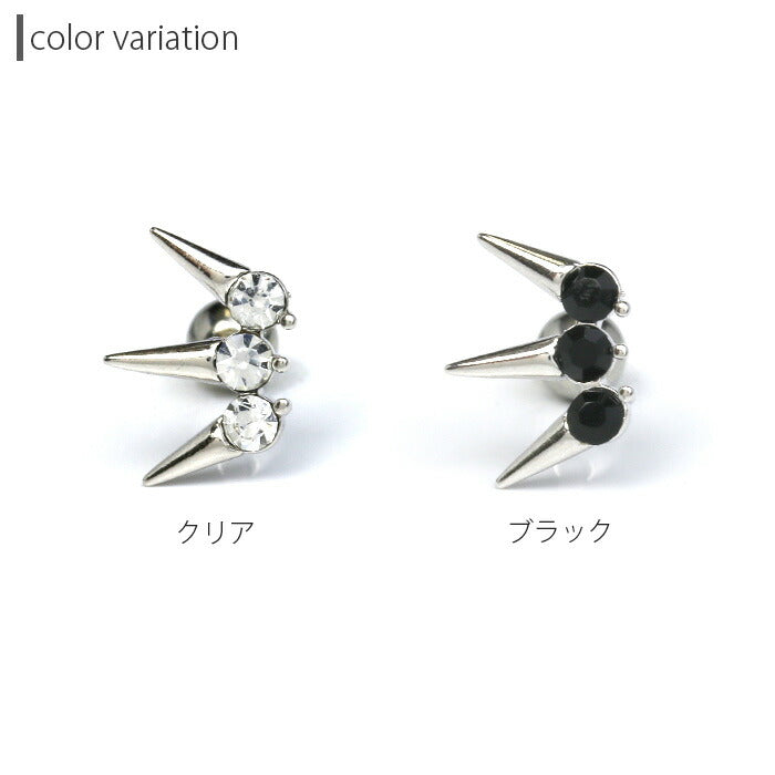 【全品送料無料】 ボディピアス キャッチ 16G チャーム 軟骨ピアス サージカルステンレス 金属アレルギー対応 ジュエル キラキラ おしゃれ クール スタイリッシュ かわいい かっこいい メンズ  セカンドピアス ボディーピアス 片耳用 軟骨 ピアス