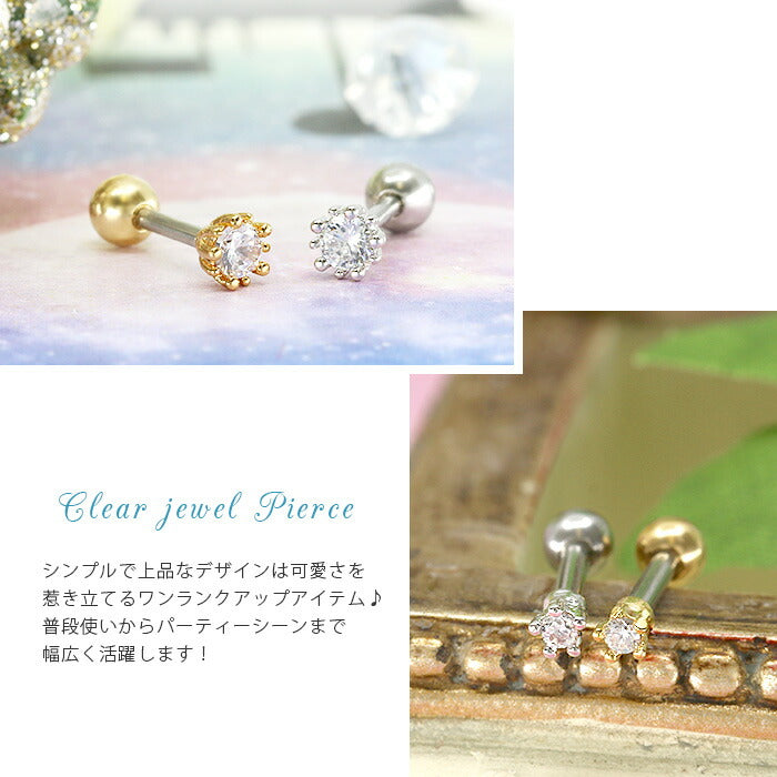 ★【全品送料無料】 軟骨ピアス 16G ボディピアス サージカルステンレス 金属アレルギー対応 ファーストピアス セカンドピアス キャッチ チャーム ジュエル ピアス メンズ おしゃれ かわいい レディース シルバー ゴールド 立爪 ボディーピアス 片耳用 凛 RIN