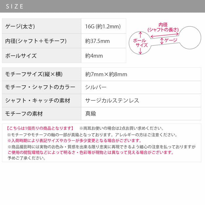 h752-70 ボディピアス 軟骨ピアス 16G インダストリアルピアス 蝶 蝶々 バタフライ サージカルステンレス 金属アレルギー対応 金属アレルギー ストレートバーベル ロングバーベル つけっぱなし メンズ レディース ヘリックス ヘリックスピアス 片耳用