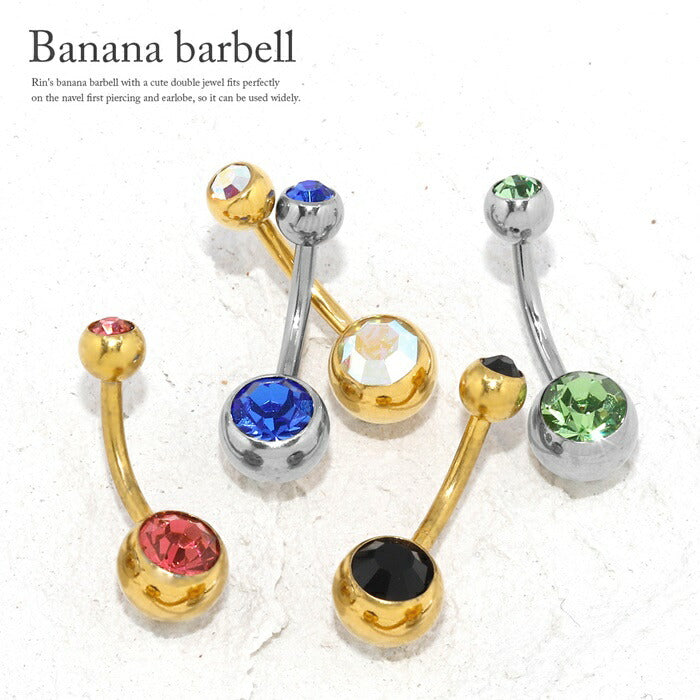 ★【楽天SOY5年連続受賞】 へそピアス シンプル ボディピアス 軟骨ピアス 14G 18G ヘソピアス 14ゲージ 18ゲージ キャッチ サージカルステンレス 金属アレルギー対応 ジュエル ファーストピアス セカンドピアス バナナバーベル ボディーピアス 片耳用 ヘソピ へそぴ へそピ