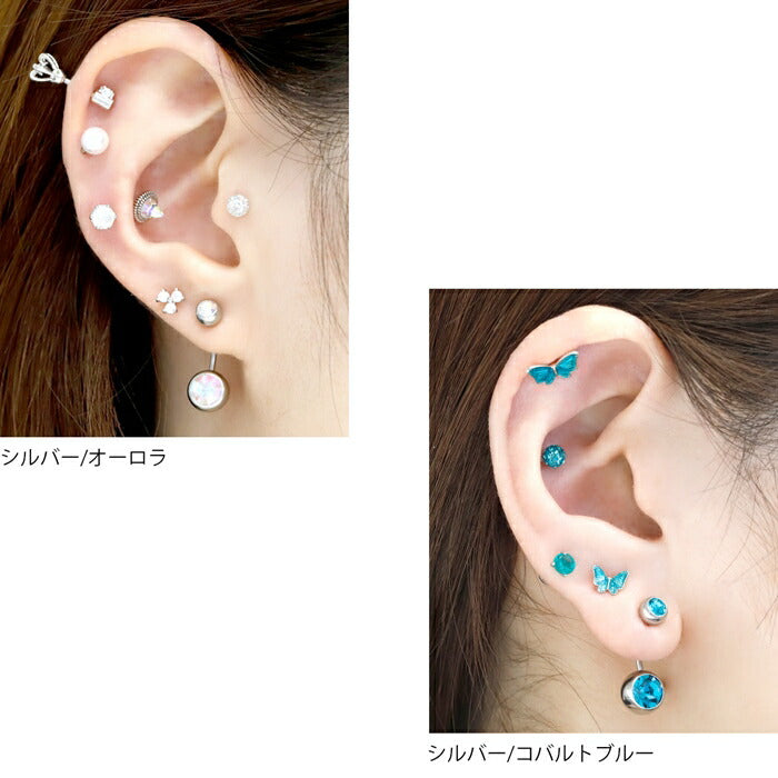 ★【楽天SOY5年連続受賞】 へそピアス シンプル ボディピアス 軟骨ピアス 14G 18G ヘソピアス 14ゲージ 18ゲージ キャッチ サージカルステンレス 金属アレルギー対応 ジュエル ファーストピアス セカンドピアス バナナバーベル ボディーピアス 片耳用 ヘソピ へそぴ へそピ