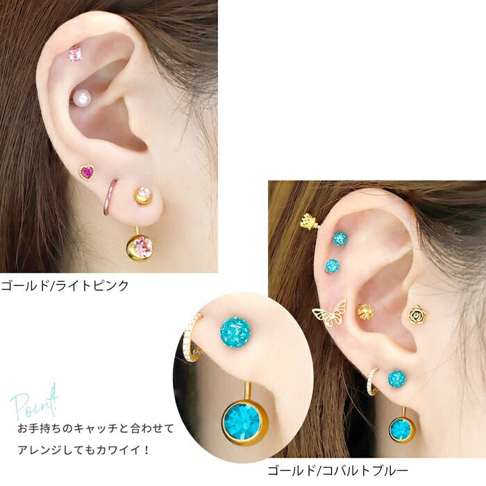 ★【楽天SOY5年連続受賞】 へそピアス シンプル ボディピアス 軟骨ピアス 14G 18G ヘソピアス 14ゲージ 18ゲージ キャッチ サージカルステンレス 金属アレルギー対応 ジュエル ファーストピアス セカンドピアス バナナバーベル ボディーピアス 片耳用 ヘソピ へそぴ へそピ