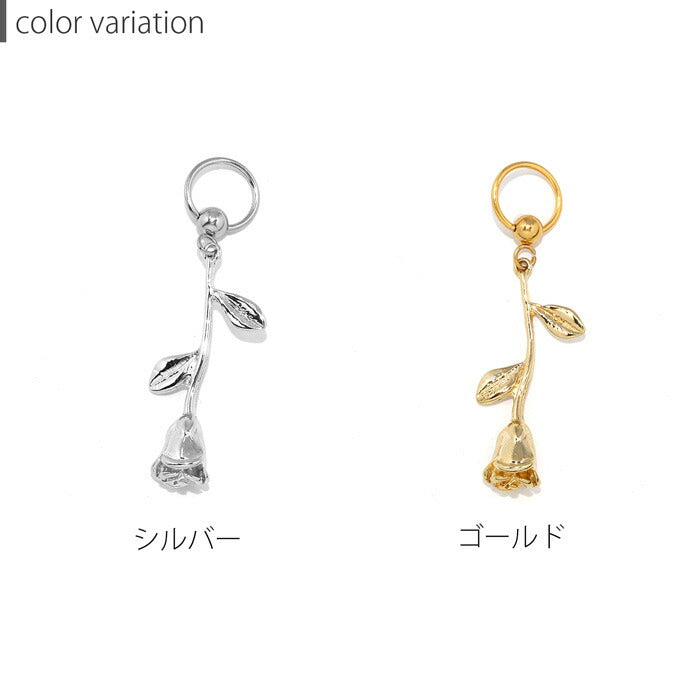 【全品送料無料】 ボディピアス ビーズリング 16G 14G 軟骨ピアス バラ サージカルステンレス カスタマイズ ボディピ かわいい 大ぶり セカンドピアス 揺れる パーツ pierce 片耳用