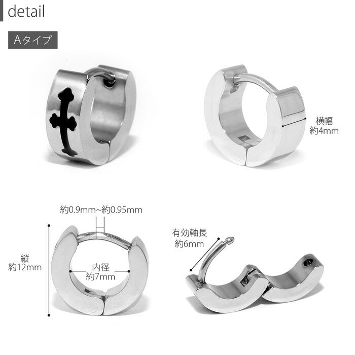 【全品送料無料】 ボディピアス 軟骨ピアス リングピアス フープピアス メンズ レディース サージカルステンレス 金属アレルギー対応 十字架 クロス 耳たぶ 片耳用 シルバー ブラック シンプル スタイリッシュ キラキラ おしゃれ かっこいい セカンドピアス 内径6