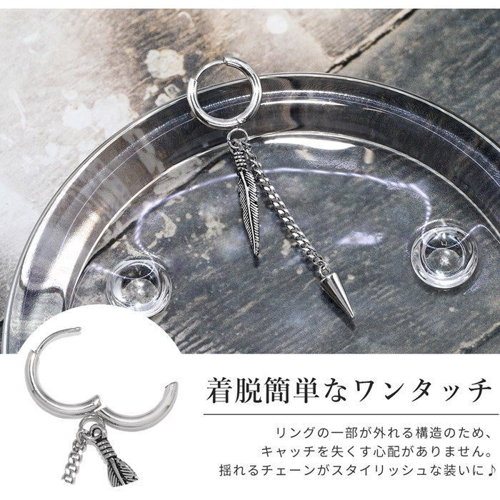 ステンレスピアス 片耳 ボディピアス リング ワンタッチ フープ 軟骨ピアス 羽 フェザー チェーン コーン シルバー 金属アレルギー対応 サージカルステンレス ボディーピアス 個性的 メンズ フープ フープピアス