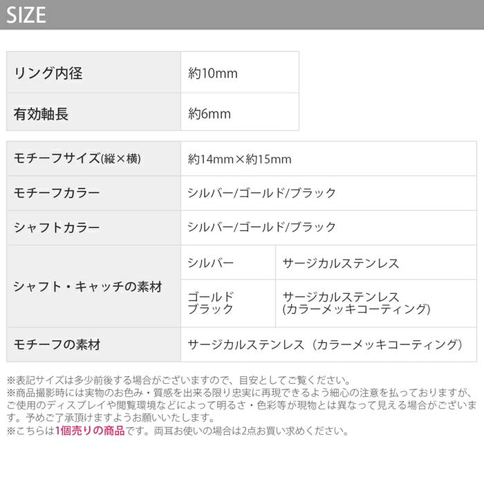 ★【楽天SOY5年連続受賞】ピアス リング フープピアス ボディピアス サージカルステンレス 金属アレルギー対応 シルバー ゴールド ブラック 六角形 ヘキサゴン 軟骨ピアス かっこいい メンズ レディース ボディーピアス ヘリックス 耳たぶ シンプル 片耳用 凛 RIN