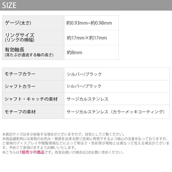【楽天SOY5年連続受賞】ピアス リング フープピアス ボディピアス サージカルステンレス 金属アレルギー対応 シルバー ブラック 三角形 トライアングル 軟骨ピアス かっこいい メンズ レディース ボディーピアス ヘリックス 耳たぶ シンプル 片耳用 凛 RIN
