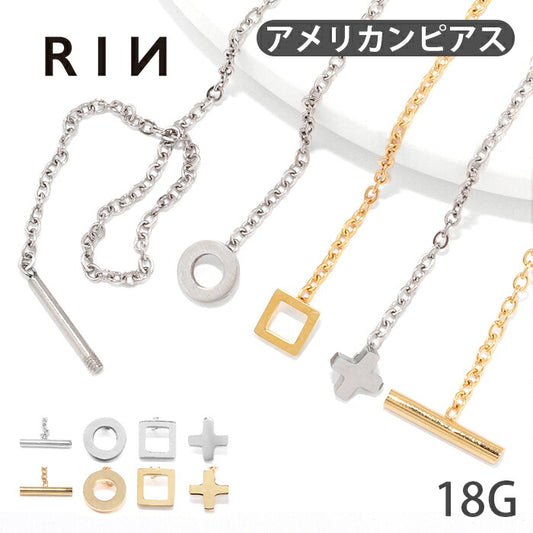 軟骨ピアス 18G ボディピアス サージカルステンレス 金属アレルギー対応  シルバー ゴールド バー サークル スクエア クロス チェーン レディース 耳たぶ 軟骨用