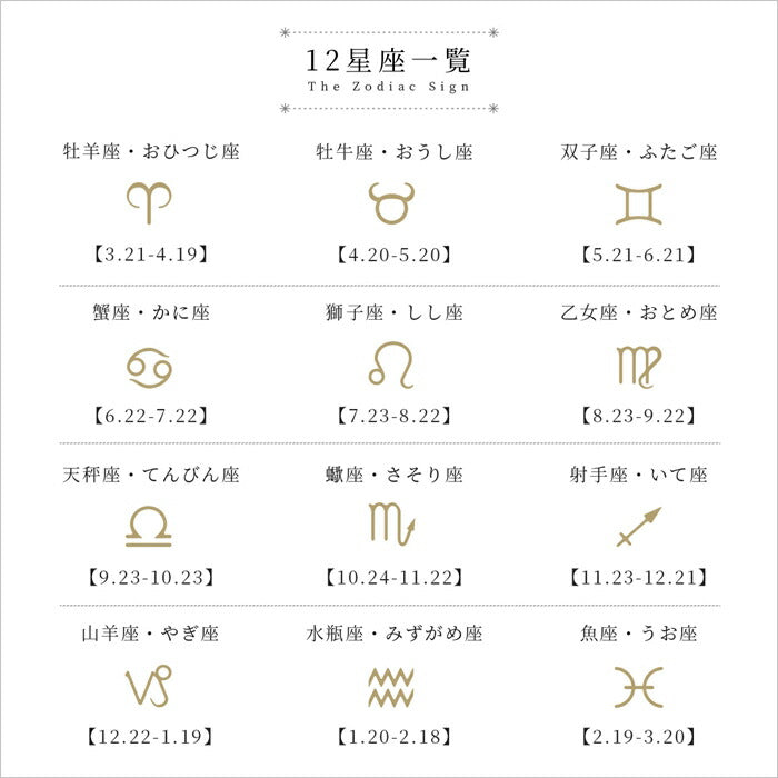 j1181-148 ボディピアス 16g 軟骨ピアス ピアス 金属アレルギー 金属アレルギー対応 つけっぱなし サージカルステンレス 星座 12星座 動物 アニマル セカンドピアス ファーストピアス シルバー かわいい ヘリックス トラガス シンプル レディース メンズ 耳たぶ 片耳用