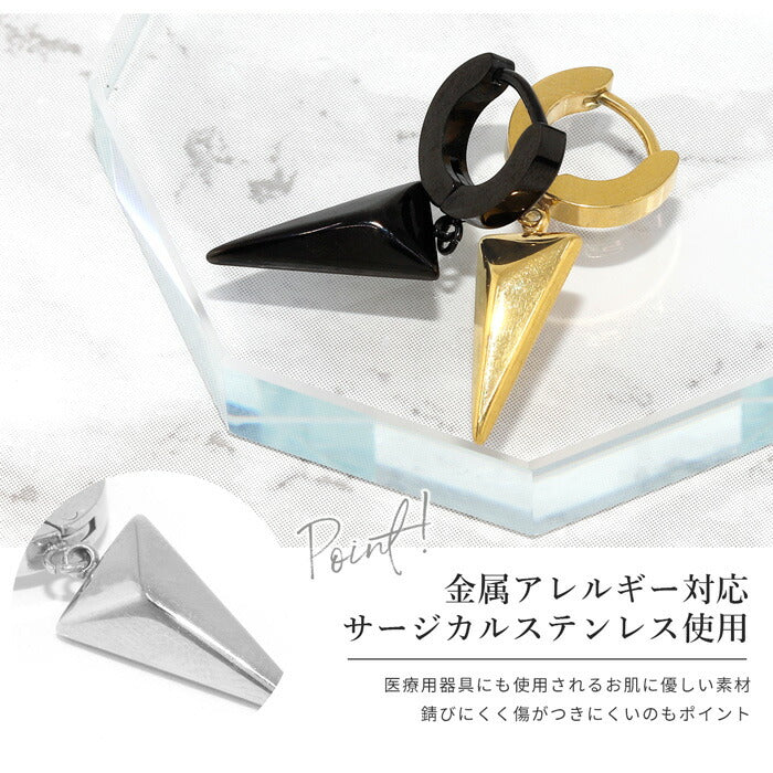 【全品送料無料】 ボディピアス 軟骨ピアス リング リングピアス トライアングル 三角形チャーム フープ フープピアス メンズ レディース サージカルステンレス 金属アレルギー対応 ステンレスピアス 耳 揺れる スタイリッシュ 軟骨 ピアス ボディーピアス
