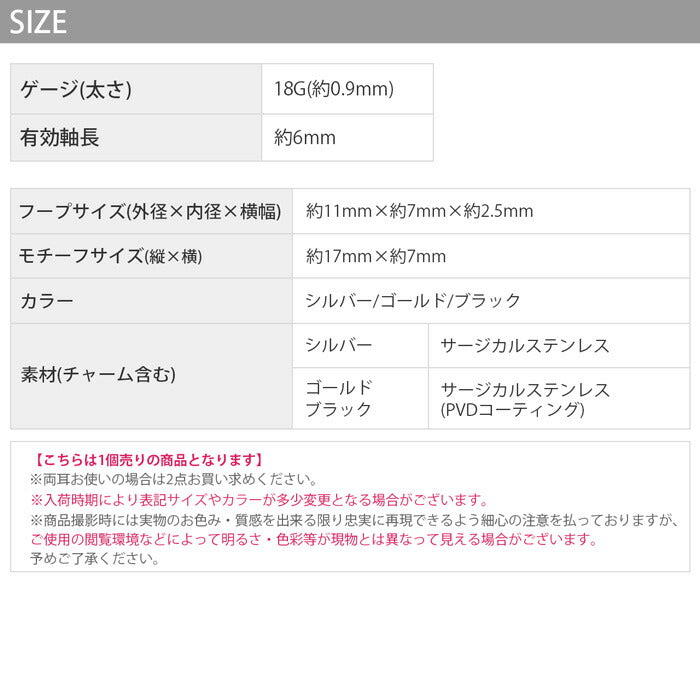 【全品送料無料】 ボディピアス 軟骨ピアス リング リングピアス トライアングル 三角形チャーム フープ フープピアス メンズ レディース サージカルステンレス 金属アレルギー対応 ステンレスピアス 耳 揺れる スタイリッシュ 軟骨 ピアス ボディーピアス