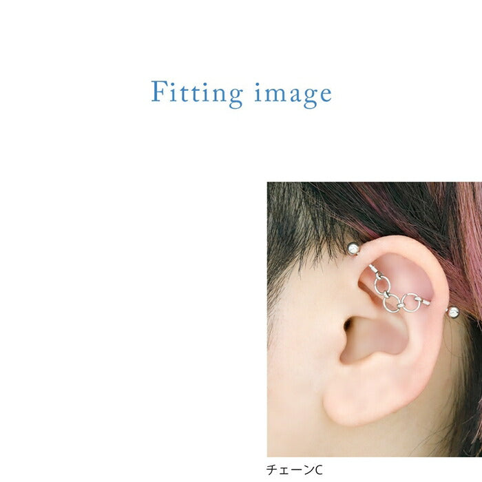 ★【全品送料無料】 軟骨ピアス 16G ボディピアス インダストリアル 変形 サークル チェーン ジュエル スタイリッシュ 16ゲージ ピアス メンズ ストレートバーベル サージカルステンレス 耳 スレイブ スレーブ