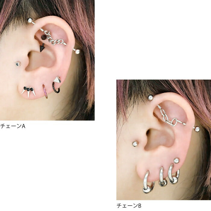 ★【全品送料無料】 軟骨ピアス 16G ボディピアス インダストリアル 変形 サークル チェーン ジュエル スタイリッシュ 16ゲージ ピアス メンズ ストレートバーベル サージカルステンレス 耳 スレイブ スレーブ