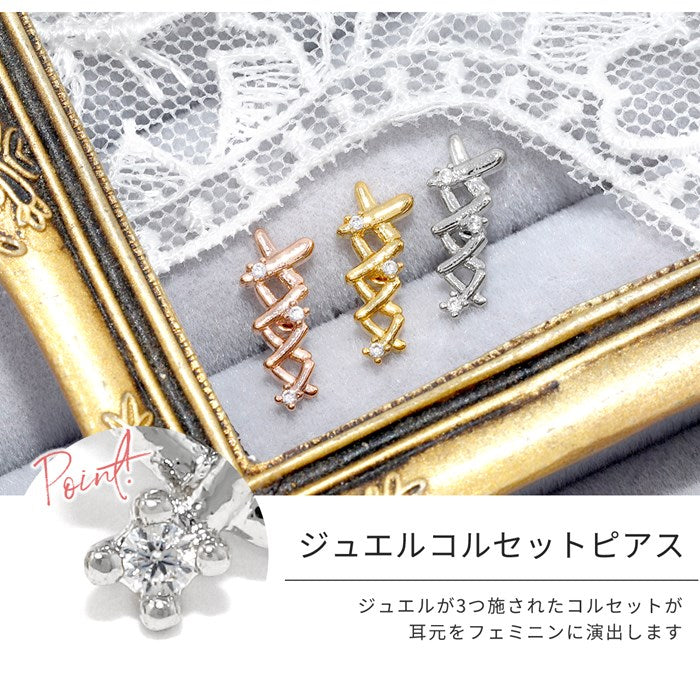 j3413-27 軟骨ピアス ボディピアス 16G コルセット ジュエル キラキラ ストレートバーベル サージカルステンレス 金属アレルギー対応 合金 シルバー ゴールド ピンクゴールド シンプル 軟骨用 ヘリックス 耳たぶ 片耳用