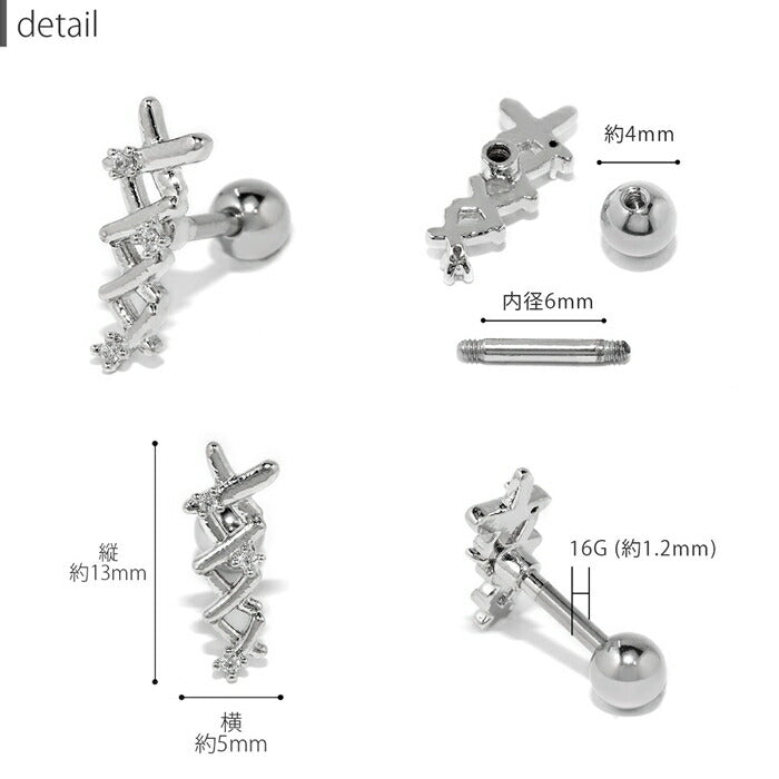 j3413-27 軟骨ピアス ボディピアス 16G コルセット ジュエル キラキラ ストレートバーベル サージカルステンレス 金属アレルギー対応 合金 シルバー ゴールド ピンクゴールド シンプル 軟骨用 ヘリックス 耳たぶ 片耳用
