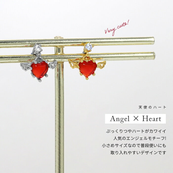 j3413-29 ボディピアス 軟骨ピアス 16G ハート エンジェル 羽 ピアス 金属アレルギー サージカルステンレス ストレートバーベル キャッチ チャーム レディース ステンレスピアス セカンドピアス つけっぱなしピアス シルバー ゴールド 揺れる シンプル 軟骨用 片耳用