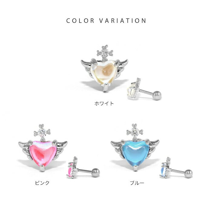 j3413-31 ボディピアス 16G 軟骨ピアス つけっぱなし ヘリックス ヘリックスピアス サージカルステンレス ステンレス 金属アレルギー 金属アレルギー対応 ハート 羽 翼 ピアス レディース メンズ ストレートバーベル ジュエル 片耳用