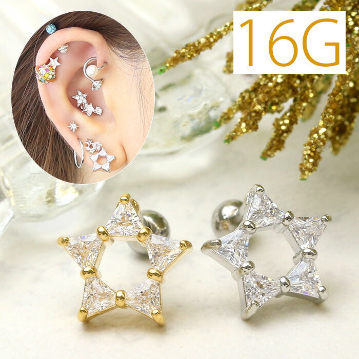 【廃盤】 【全品送料無料】 ボディピアス 16G 軟骨ピアス 16G 軟骨0906 ジュエル スター 星 star ボディピアス ボディーピアス「BP」「NAN」