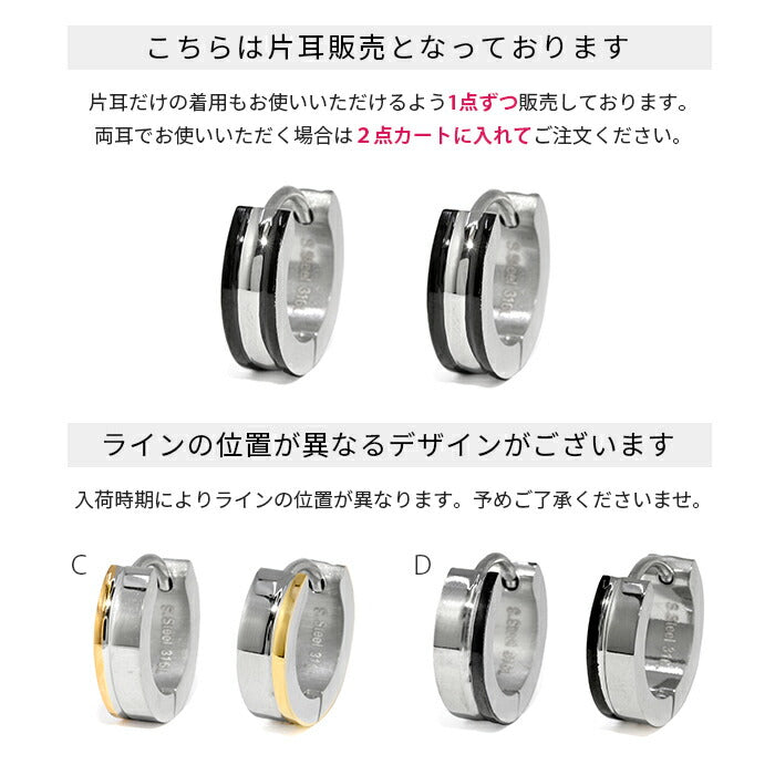★j612-018 ボディピアス 軟骨ピアス リング リングピアス 細い レディース メンズ ボディピアス 金属アレルギー対応 ステンレスピアス サージカルステンレス 耳 スタイリッシュ 軟骨 ピアス ボディーピアス