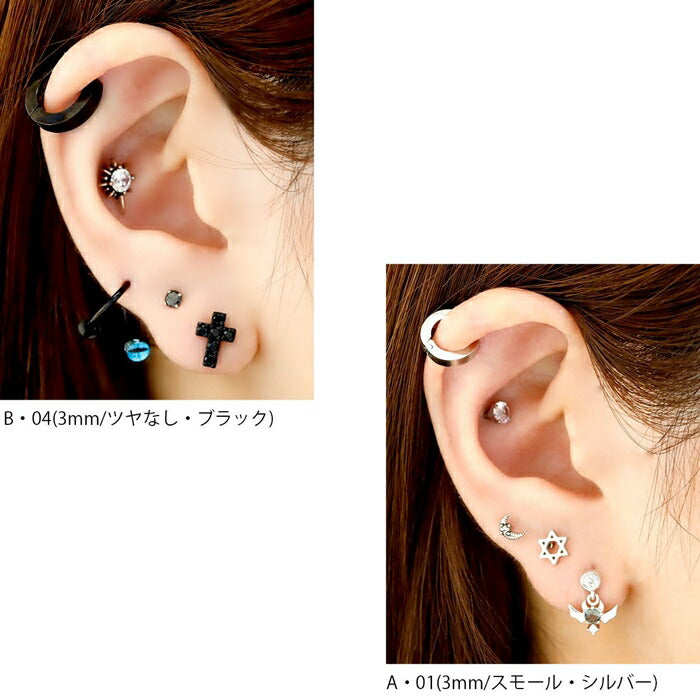 j612-11★ボディピアス 軟骨ピアス リング リングピアス フープピアス シンプル おしゃれ レディース メンズ ボディピアス 金属アレルギー対応 ステンレスピアス サージカルステンレス 耳 スタイリッシュ