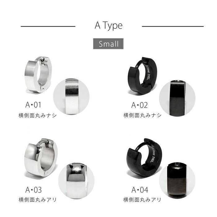 j612-11★ボディピアス 軟骨ピアス リング リングピアス フープピアス シンプル おしゃれ レディース メンズ ボディピアス 金属アレルギー対応 ステンレスピアス サージカルステンレス 耳 スタイリッシュ