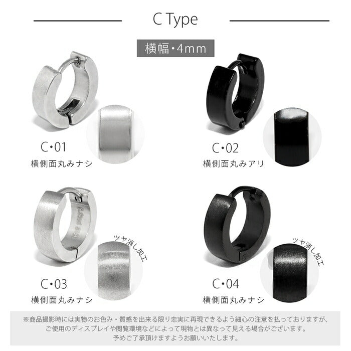 j612-11★ボディピアス 軟骨ピアス リング リングピアス フープピアス シンプル おしゃれ レディース メンズ ボディピアス 金属アレルギー対応 ステンレスピアス サージカルステンレス 耳 スタイリッシュ