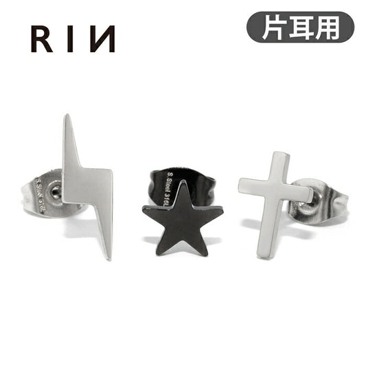 ★ステンレスピアス スタッドピアス シンプル 金属アレルギー対応 サージカルステンレス スター クロス イナズマ シルバー ブラック 耳 スタイリッシュ レディース メンズ