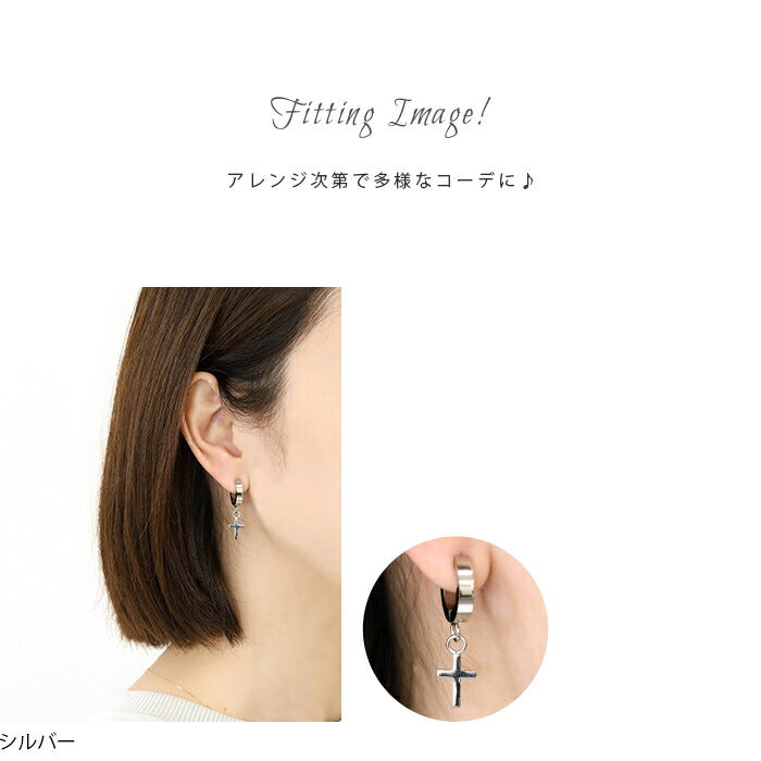 ★【全品送料無料】 ボディピアス チャーム 軟骨ピアス サージカルステンレス 金属アレルギー対応 十字架 クロス ワンタッチ フープピアス リング 揺れる スタイリッシュ キラキラ かわいい かっこいい メンズ  セカンドピアス ボディーピアス 片耳用 軟骨 ピアス