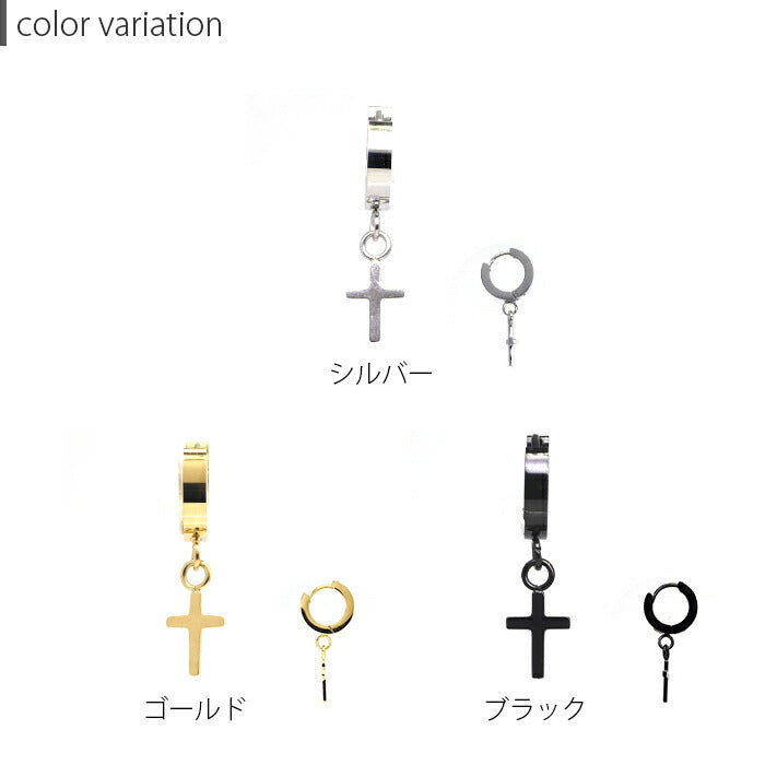 ★【全品送料無料】 ボディピアス チャーム 軟骨ピアス サージカルステンレス 金属アレルギー対応 十字架 クロス ワンタッチ フープピアス リング 揺れる スタイリッシュ キラキラ かわいい かっこいい メンズ  セカンドピアス ボディーピアス 片耳用 軟骨 ピアス