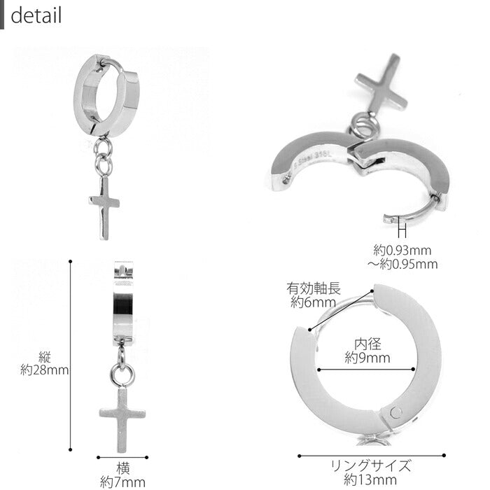 ★【全品送料無料】 ボディピアス チャーム 軟骨ピアス サージカルステンレス 金属アレルギー対応 十字架 クロス ワンタッチ フープピアス リング 揺れる スタイリッシュ キラキラ かわいい かっこいい メンズ  セカンドピアス ボディーピアス 片耳用 軟骨 ピアス