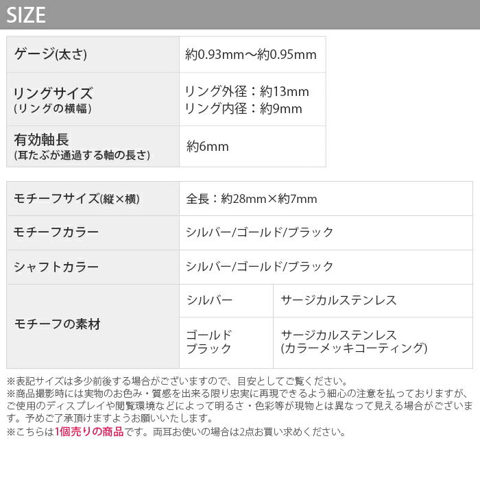 ★【全品送料無料】 ボディピアス チャーム 軟骨ピアス サージカルステンレス 金属アレルギー対応 十字架 クロス ワンタッチ フープピアス リング 揺れる スタイリッシュ キラキラ かわいい かっこいい メンズ  セカンドピアス ボディーピアス 片耳用 軟骨 ピアス