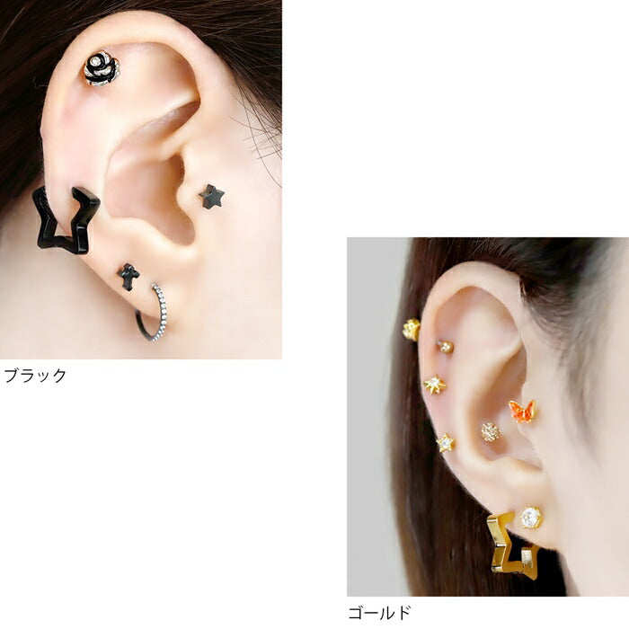 j622-1【全品送料無料】 ピアス サージカルステンレス 金属アレルギー対応 シルバー ゴールド ブラック 星 スター かっこいい お洒落 メンズ レディース ボディピアス 韓国ピアス 軟骨ピアス ヘリックス 耳たぶ シンプル 片耳用 耳たぶ 凛