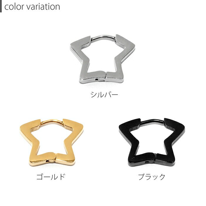 j622-1【全品送料無料】 ピアス サージカルステンレス 金属アレルギー対応 シルバー ゴールド ブラック 星 スター かっこいい お洒落 メンズ レディース ボディピアス 韓国ピアス 軟骨ピアス ヘリックス 耳たぶ シンプル 片耳用 耳たぶ 凛