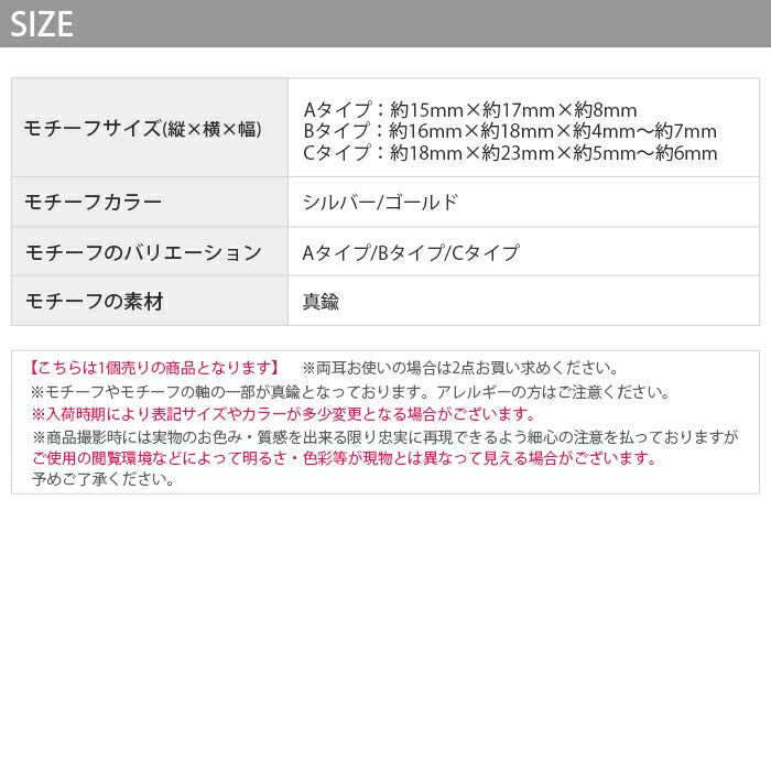 【廃盤】 j852-1 イヤーカフ イヤーカフス イヤカフ カフ ジュエル パール ボール シルバー イヤリング 真鍮