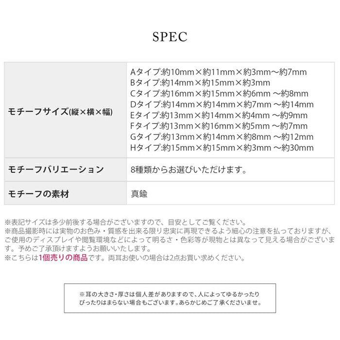 【廃盤】 j852-2 イヤーカフ イヤーカフス イヤカフ カフ 変形 ツイスト スプリング ボール パール シルバー イヤリング 真鍮 片耳用