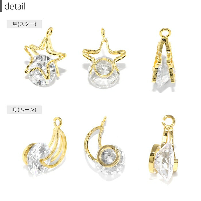 jb81-1 ボディピアス チャーム 14g 16g 18g 軟骨ピアス 星 スター 月 ムーン レディース アクセサリー シルバー オレンジ パープル ゴールド クリア 耳たぶ キュービックジルコニア カスタム カスタマイズ 片耳用