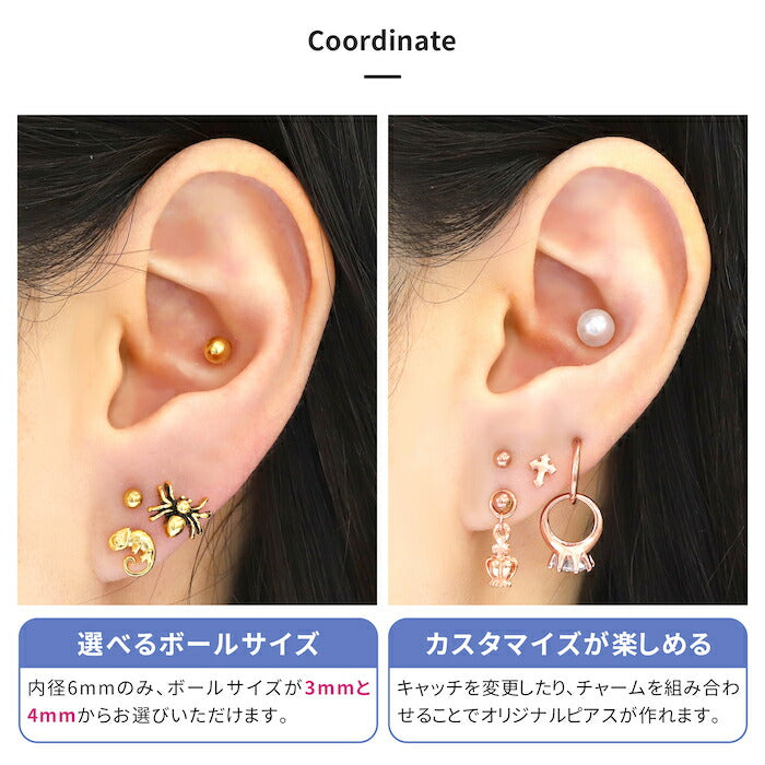 ★ 【全品送料無料】 ボディピアス キャッチ 18G 16G 14G ラブレット 軟骨ピアス トラガス ヘリックス サージカルステンレス 金属アレルギー対応 メンズ ファーストピアス セカンドピアス シンプル ラブレットスタッド 舌ピアス ボディーピアス 片耳用 つけっぱなし