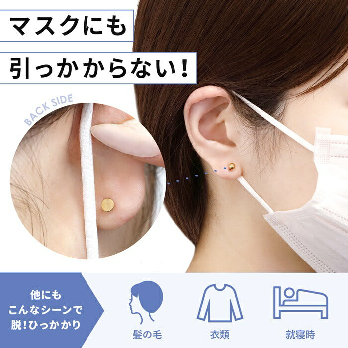 ★ 【全品送料無料】 ボディピアス キャッチ 18G 16G 14G ラブレット 軟骨ピアス トラガス ヘリックス サージカルステンレス 金属アレルギー対応 メンズ ファーストピアス セカンドピアス シンプル ラブレットスタッド 舌ピアス ボディーピアス 片耳用 つけっぱなし