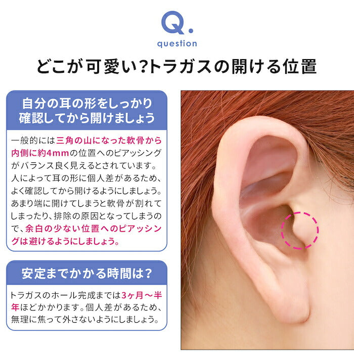 ★ 【全品送料無料】 ボディピアス キャッチ 18G 16G 14G ラブレット 軟骨ピアス トラガス ヘリックス サージカルステンレス 金属アレルギー対応 メンズ ファーストピアス セカンドピアス シンプル ラブレットスタッド 舌ピアス ボディーピアス 片耳用 つけっぱなし