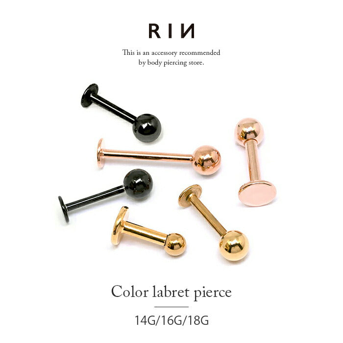 ★ 【全品送料無料】 ボディピアス キャッチ 18G 16G 14G ラブレット 軟骨ピアス トラガス ヘリックス サージカルステンレス 金属アレルギー対応 メンズ ファーストピアス セカンドピアス シンプル ラブレットスタッド 舌ピアス ボディーピアス 片耳用 つけっぱなし