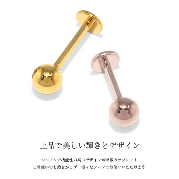 lab-j 【24K 金属アレルギー対応】ボディピアス 24K 24金 コーティング 18G 16G 14G つけっぱなし 引っかからない ゴールド ピンクゴールド ラブレット トラガス 金属アレルギー対応 耳たぶ ヘリックス ラブレットスタッド 軟骨ピアス ボディーピアス 本物 日本製 片耳用