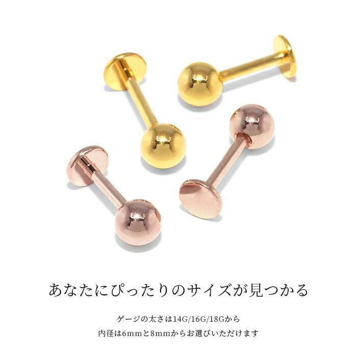lab-j 【24K 金属アレルギー対応】ボディピアス 24K 24金 コーティング 18G 16G 14G つけっぱなし 引っかからない ゴールド ピンクゴールド ラブレット トラガス 金属アレルギー対応 耳たぶ ヘリックス ラブレットスタッド 軟骨ピアス ボディーピアス 本物 日本製 片耳用