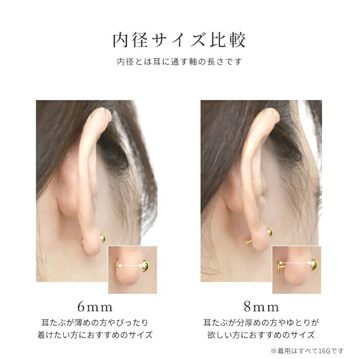 lab-j 【24K 金属アレルギー対応】ボディピアス 24K 24金 コーティング 18G 16G 14G つけっぱなし 引っかからない ゴールド ピンクゴールド ラブレット トラガス 金属アレルギー対応 耳たぶ ヘリックス ラブレットスタッド 軟骨ピアス ボディーピアス 本物 日本製 片耳用