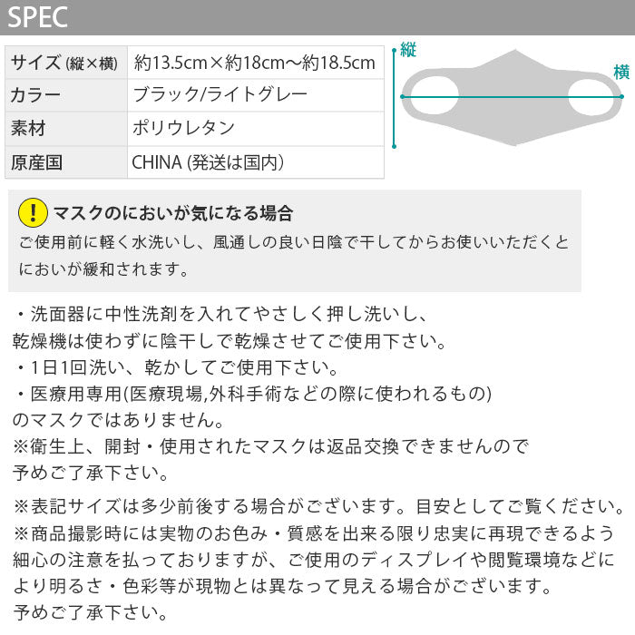 【廃盤】 在庫あり マスク 洗える 3枚セット ブラック 黒 ライトグレー 男女兼用 予防 花粉 ウイルス 対策 立体 衛生用品 国内発送 メール便送料無料