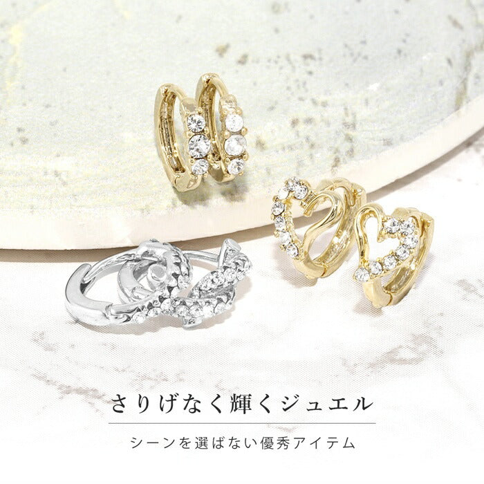 mm-0107 ピアス フープピアス リングピアス レディース おしゃれ かわいい ハート 落ちない 小ぶり シンプル ストーン 小さい ハート リング ワンタッチ ジュエル ビジュー 真鍮 メタル キャッチレス リング 上品 華奢