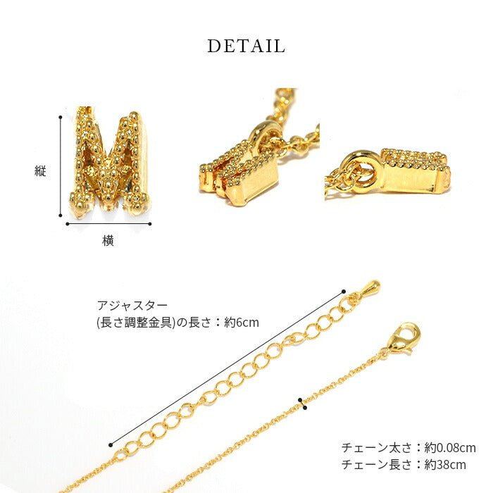 nec-12 ネックレス レディース チェーン ゴールド 金属アレルギー対応 ニッケルフリー ペンダント シンプル 18k 18金 k18 あずきチェーン アルファベット イニシャル アジャスター カニカン アクセサリー ジュエリー 18kコーティング かわいい おしゃれ 上品 凛