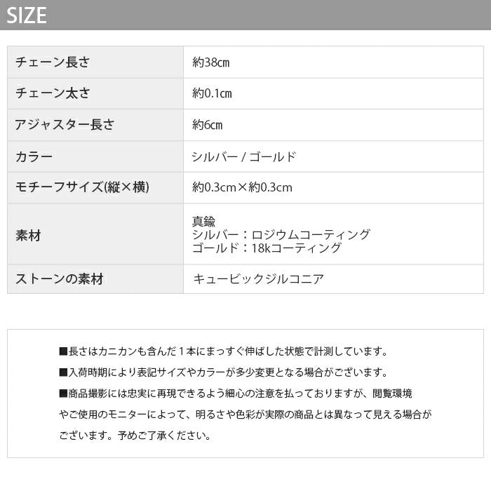 nec-18 ネックレス レディース ペンダント 一粒 チェーン シルバー ゴールド 金属アレルギー対応 シンプル 18k 18金 k18 あずきチェーン 小豆 アジャスター アクセサリー ジュエリー 18kコーティング キュービックジルコニア キラキラ かわいい 大人 上品 きれいめ 凛