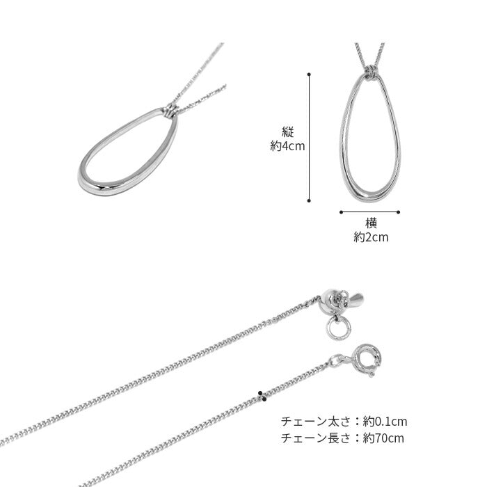 nec-28 ネックレス レディース ロング シルバー ゴールド シンプル 16k  16kコーティング 大ぶり 長め チェーン アクセサリー ジュエリー かわいい おしゃれ ロジウムコーティング 普段使い 揺れる 長さ調節  プレゼント ギフト 凛